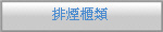 �Ʒ��d��