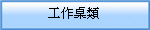 �u�@����