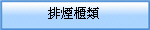 �Ʒ��d��