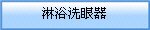 �O�D�~����